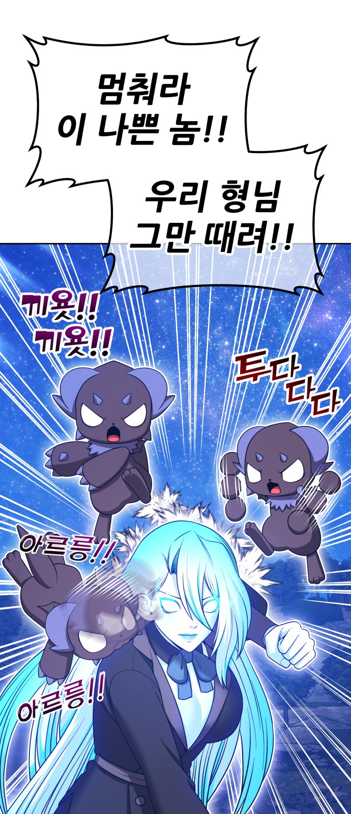 208 페이지