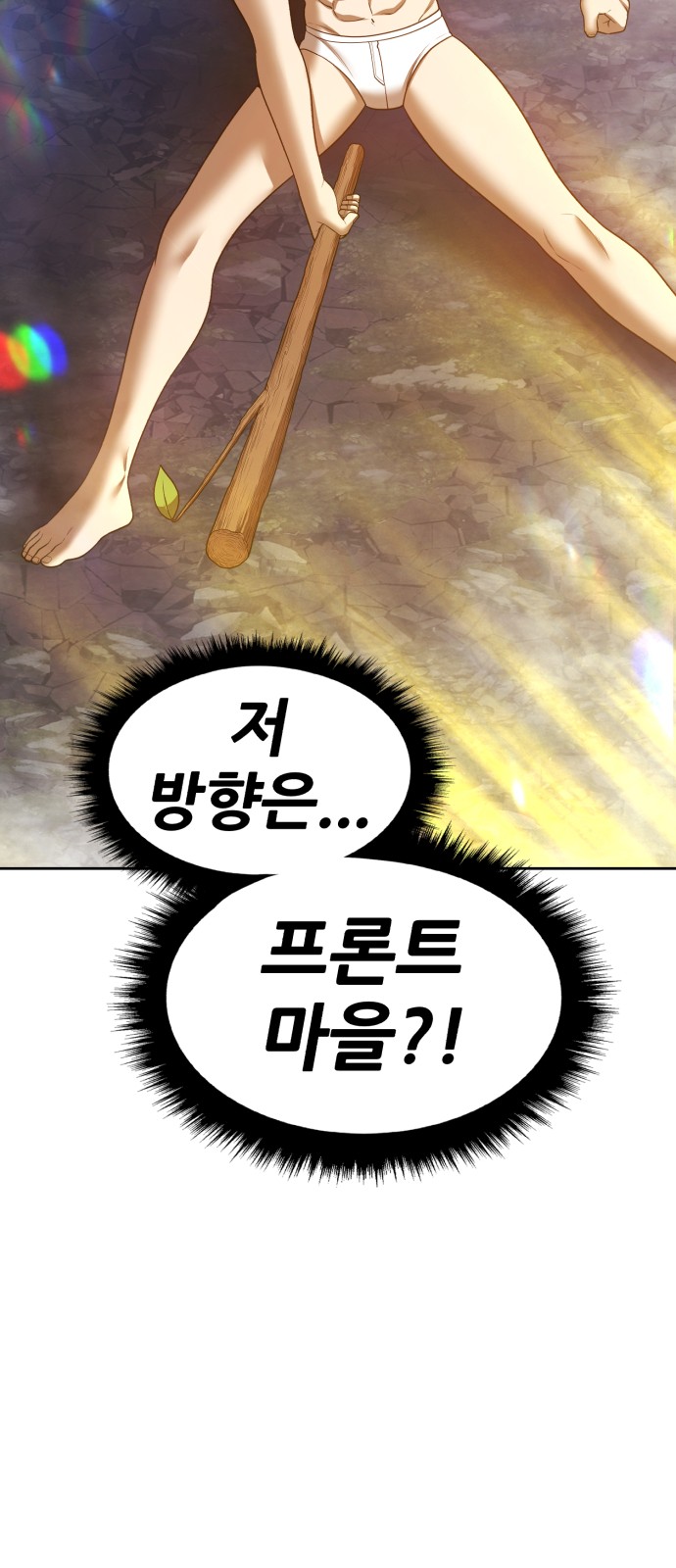 23 페이지