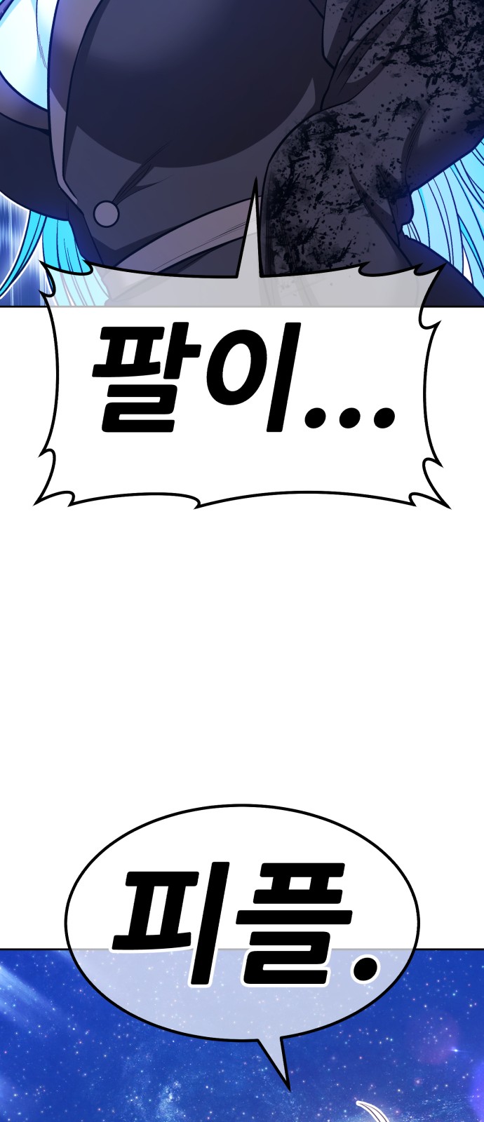 230 페이지