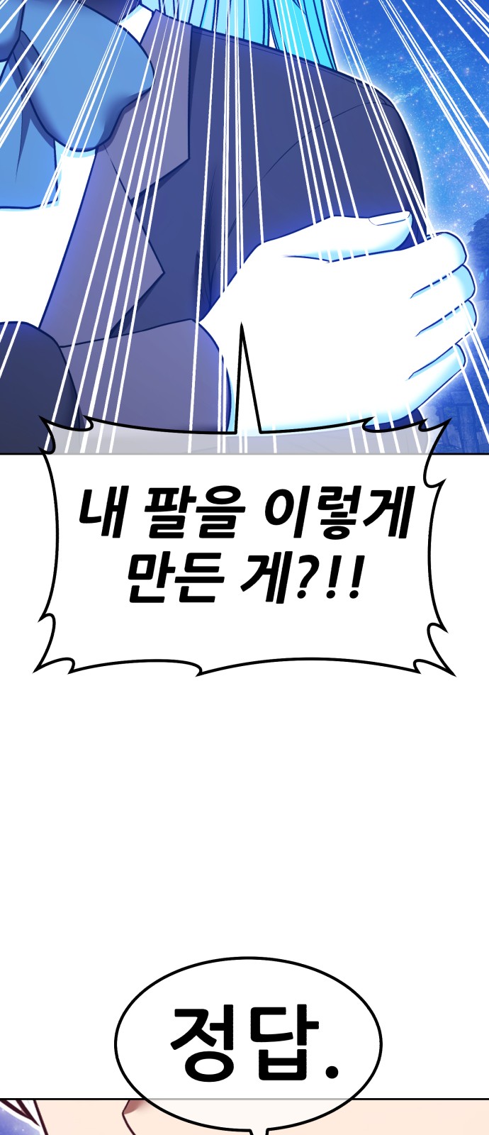 233 페이지