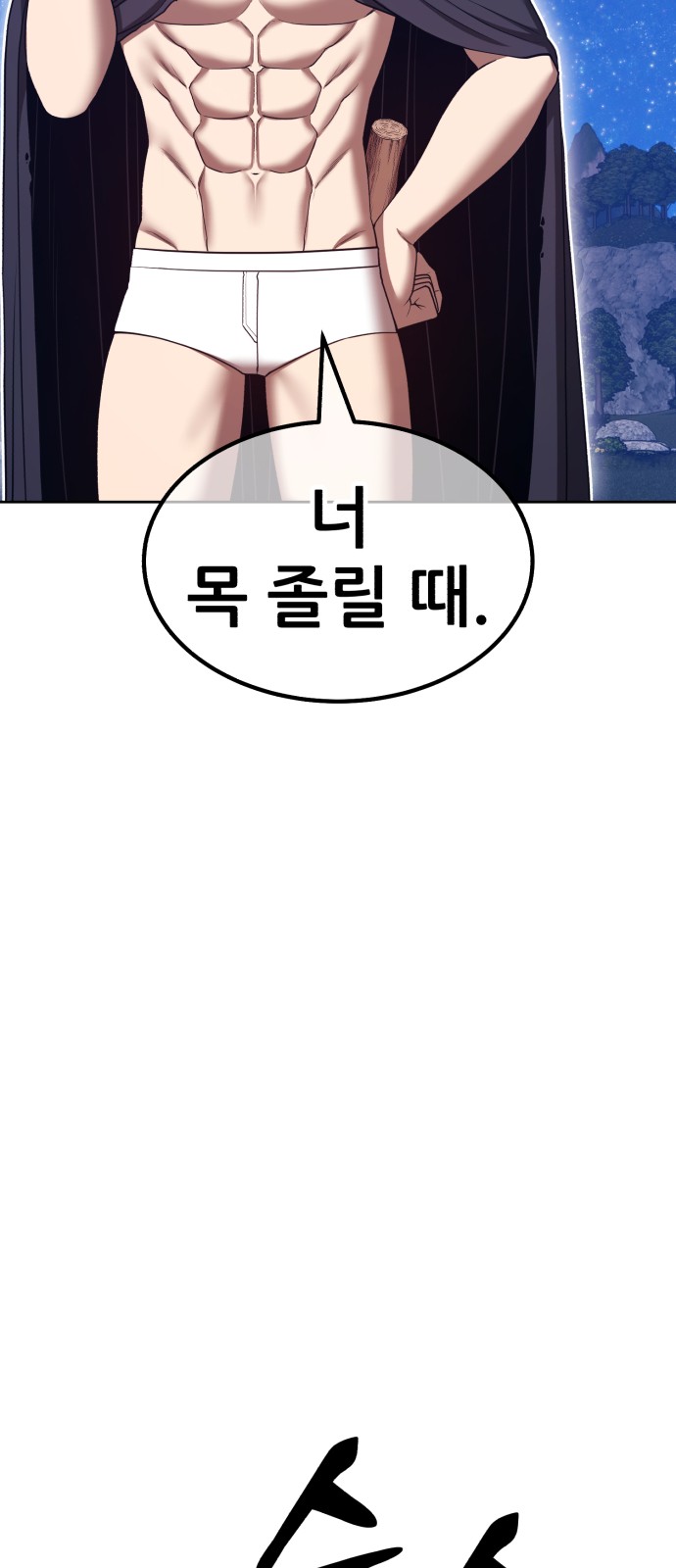 241 페이지