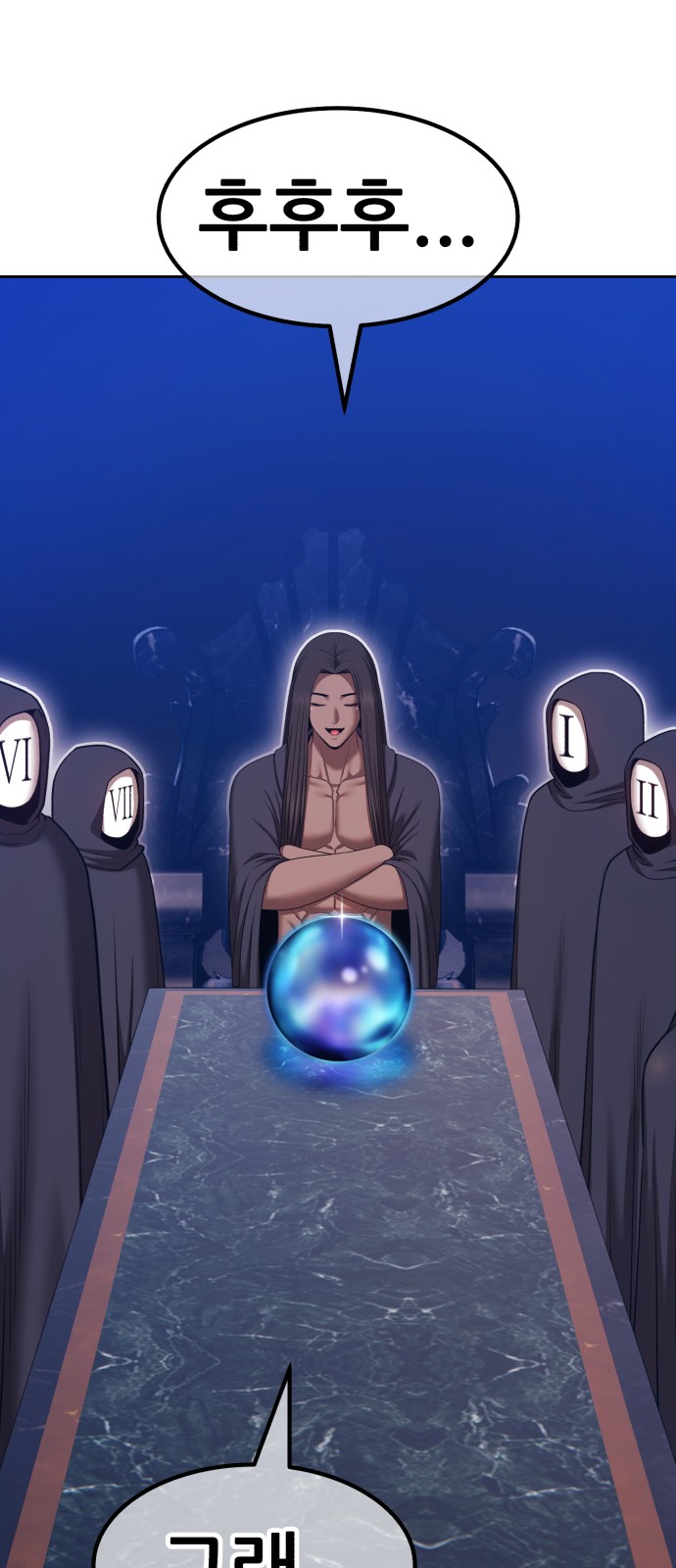 74 페이지