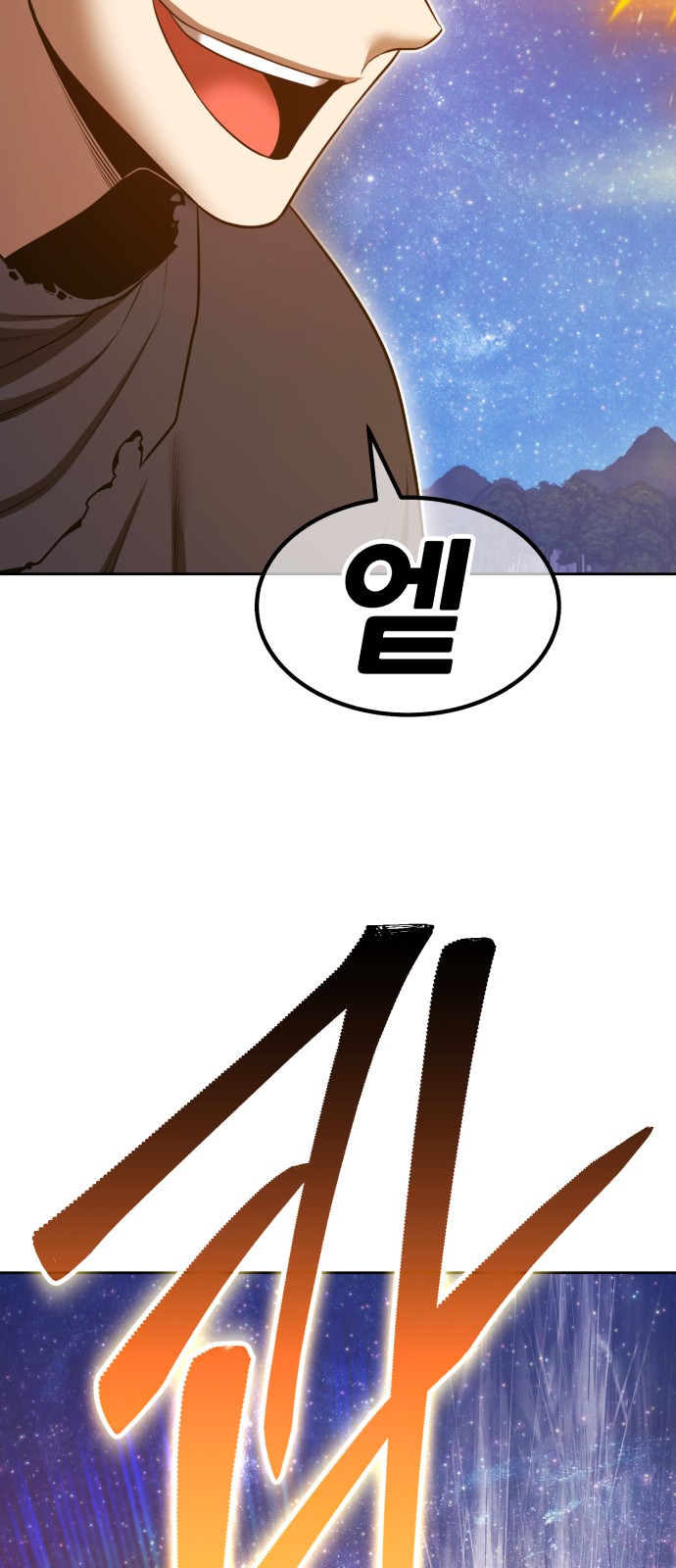 91 페이지