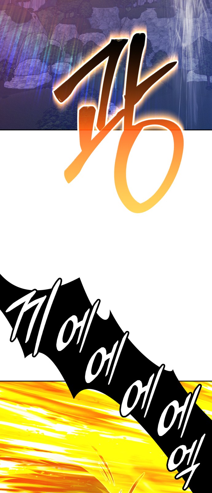93 페이지