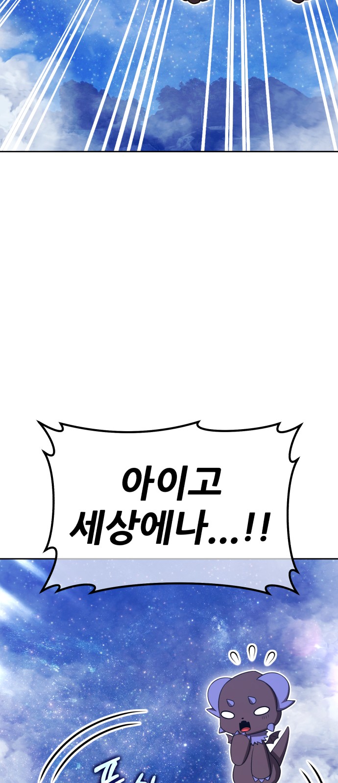 99 페이지