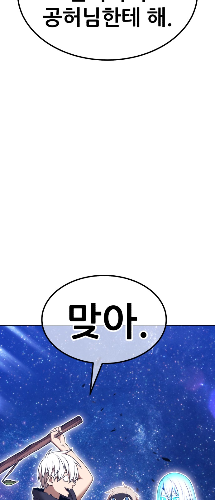 100 페이지