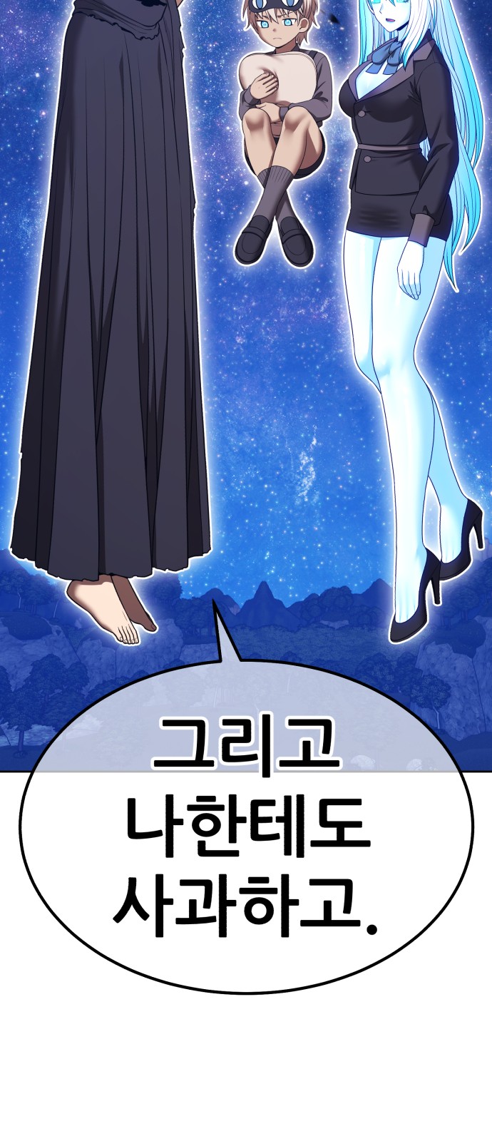 101 페이지