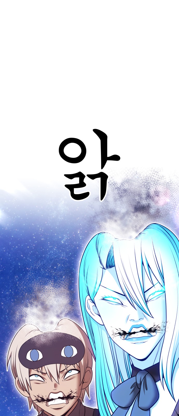 106 페이지