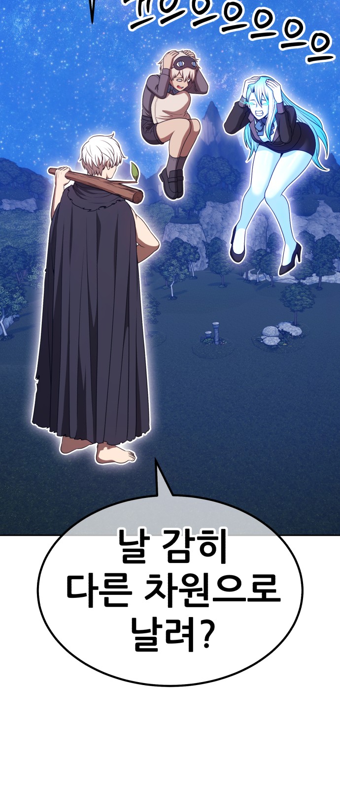 108 페이지