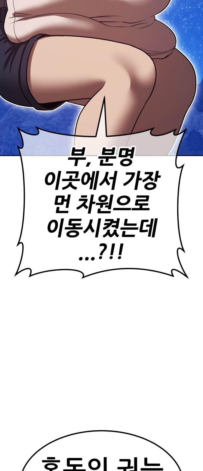 110 페이지