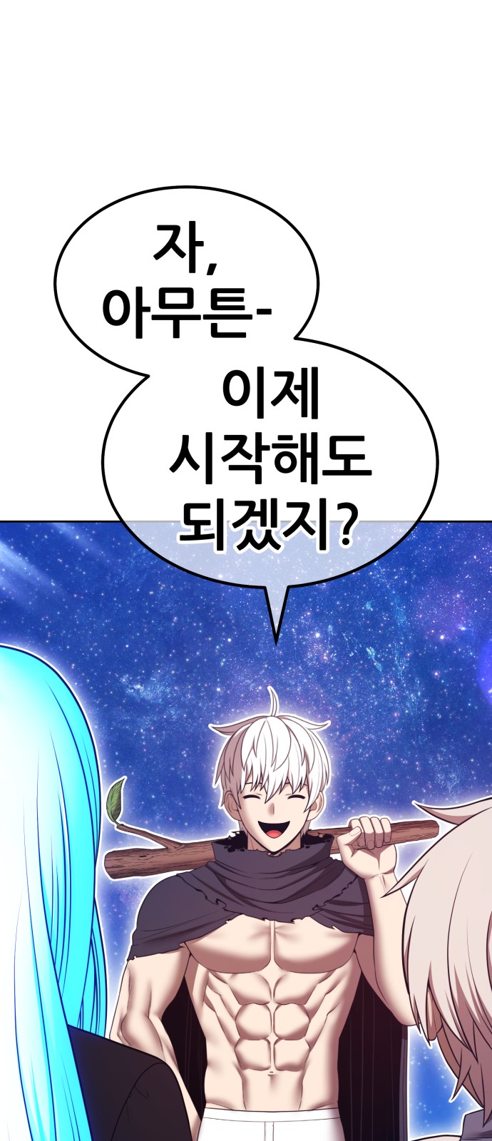 114 페이지