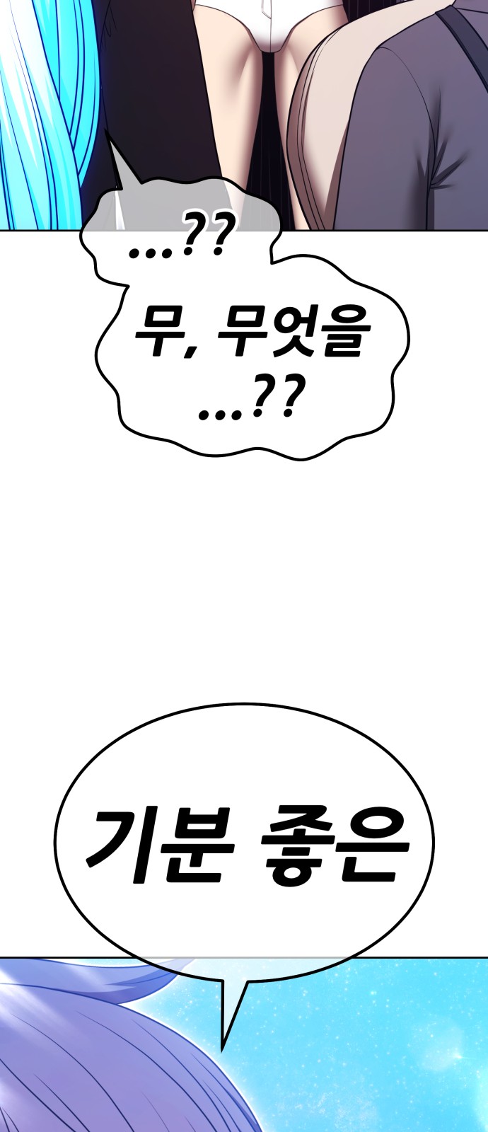 115 페이지