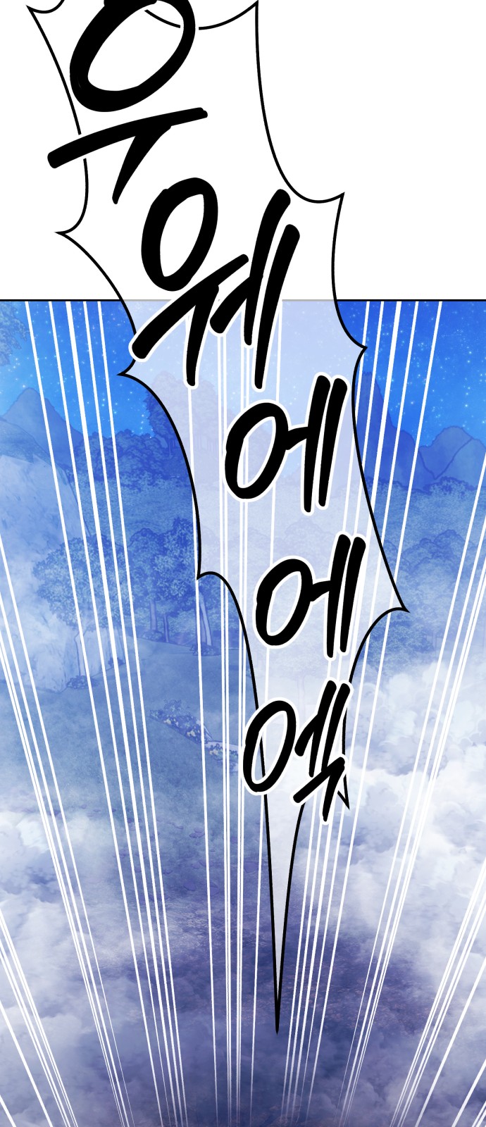 127 페이지