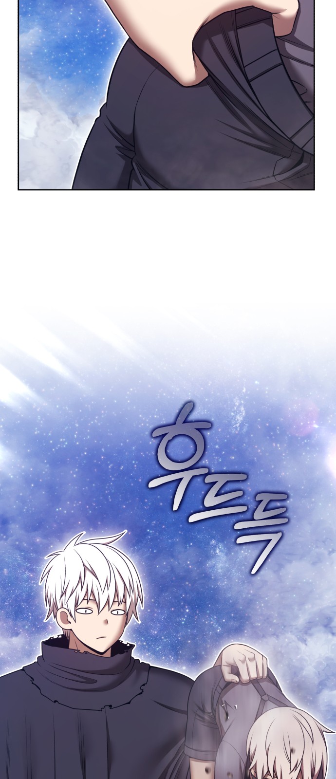 138 페이지