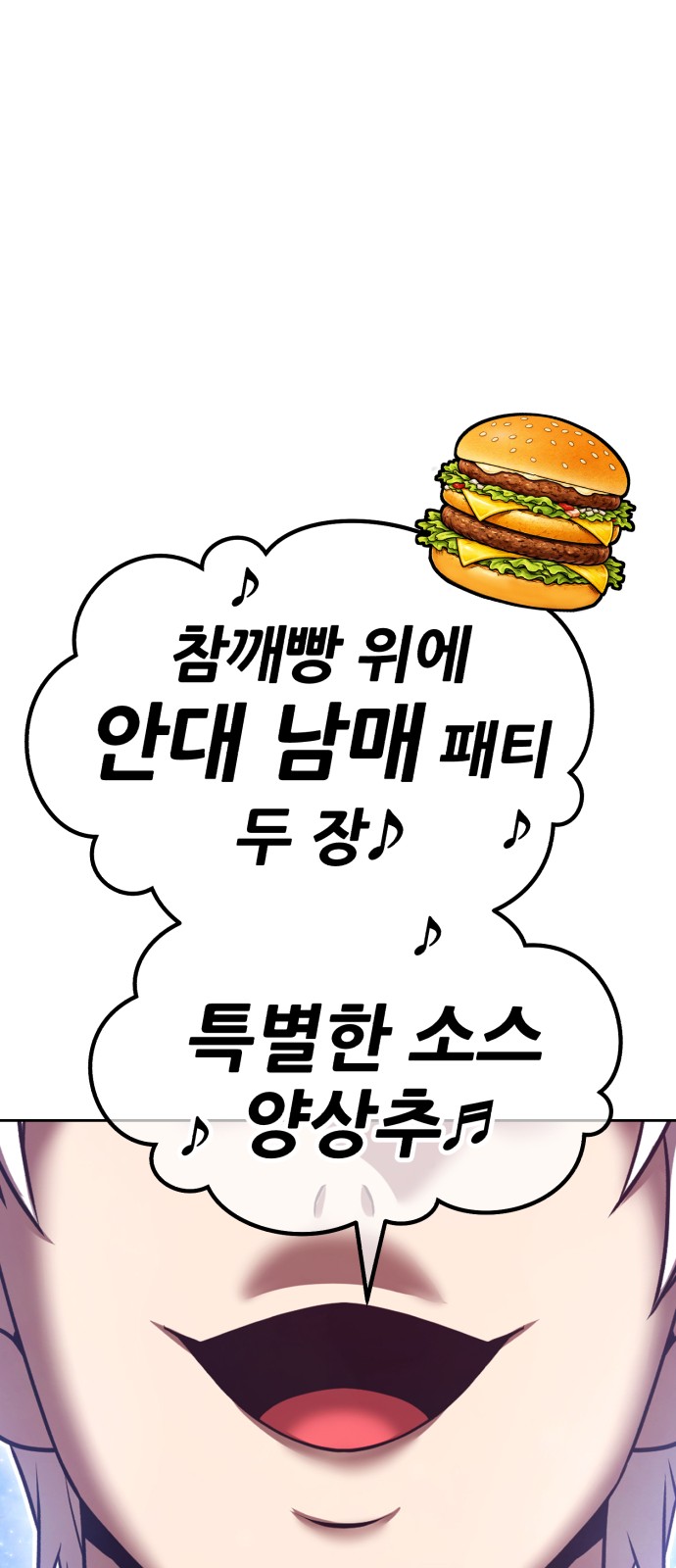 150 페이지
