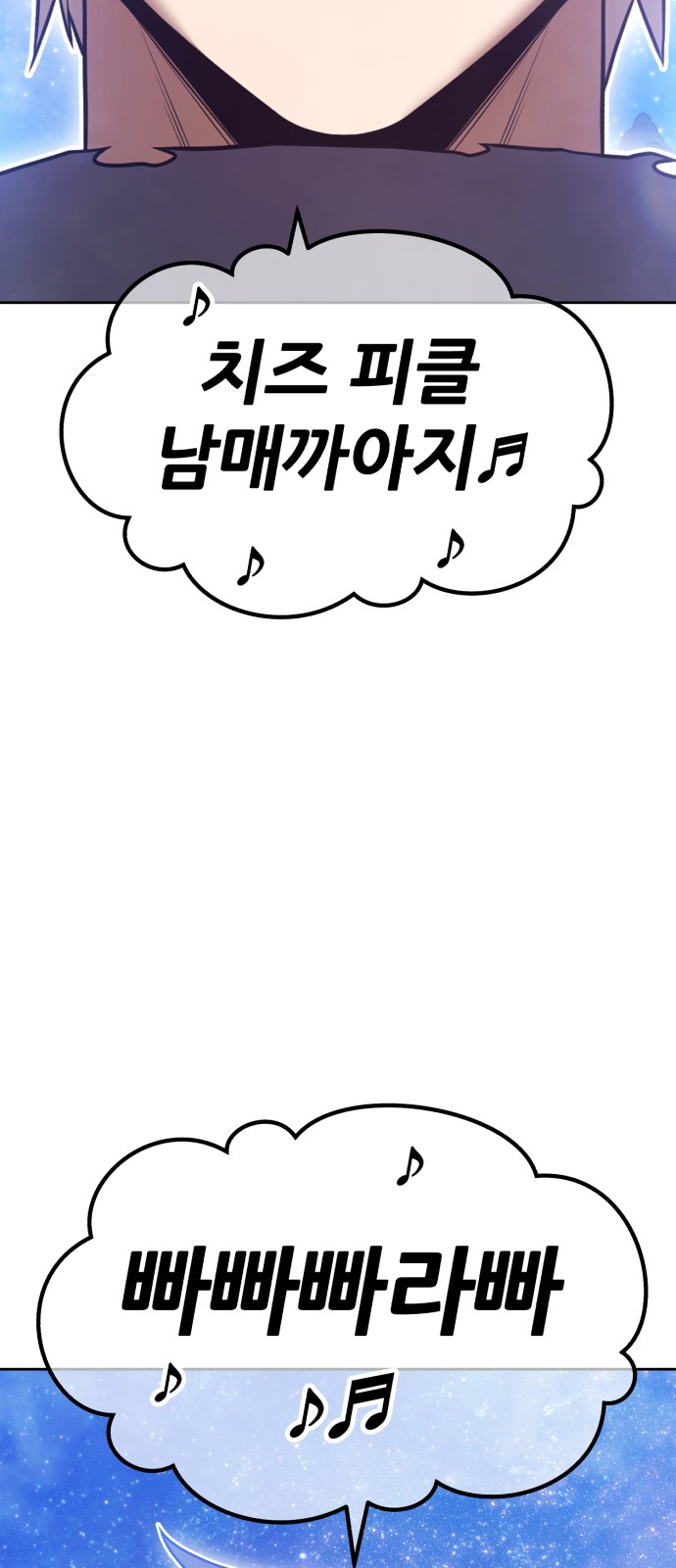151 페이지
