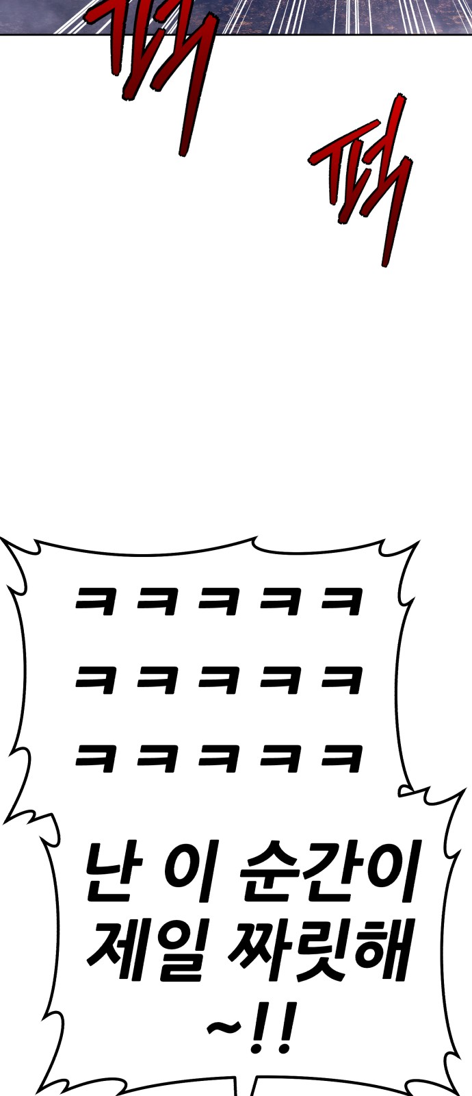 154 페이지