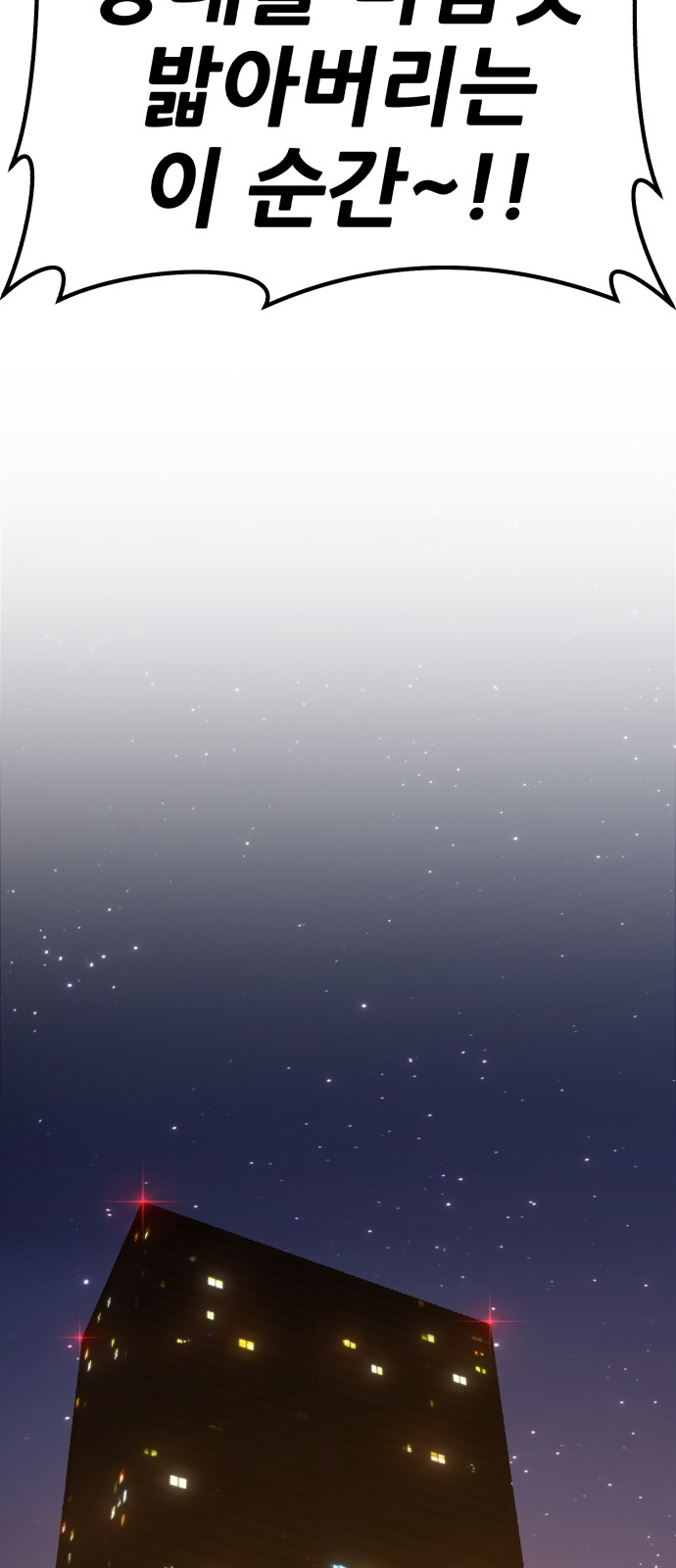 156 페이지