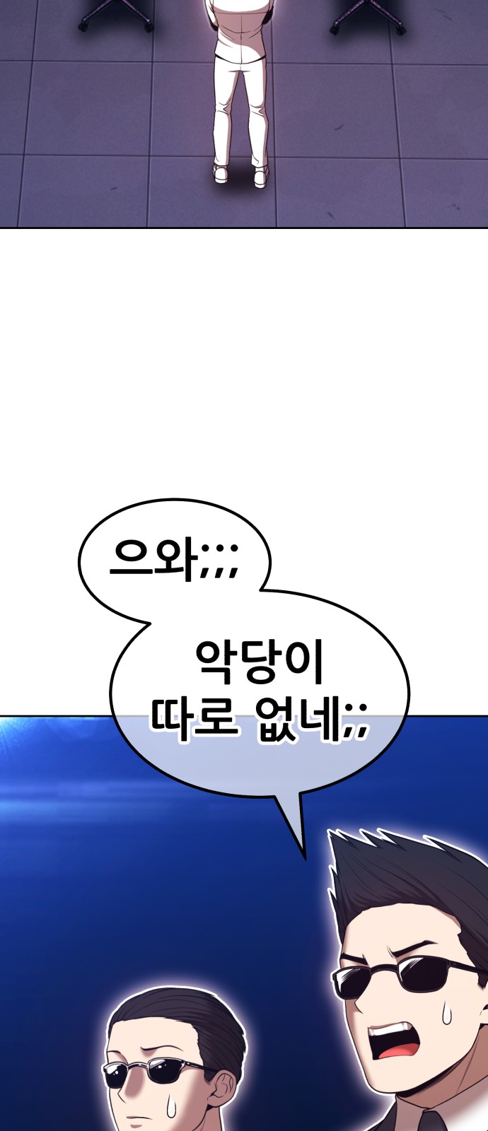 159 페이지