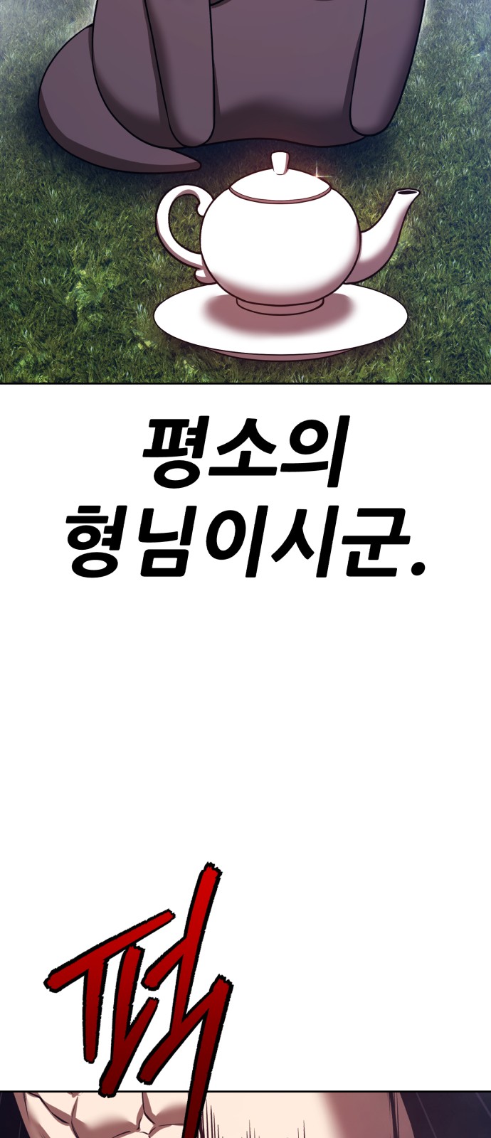 163 페이지