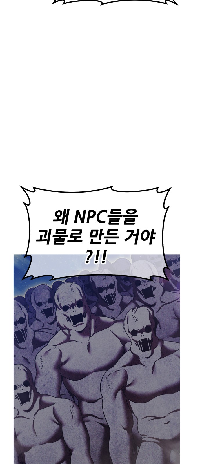 167 페이지