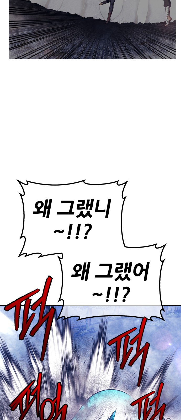 170 페이지