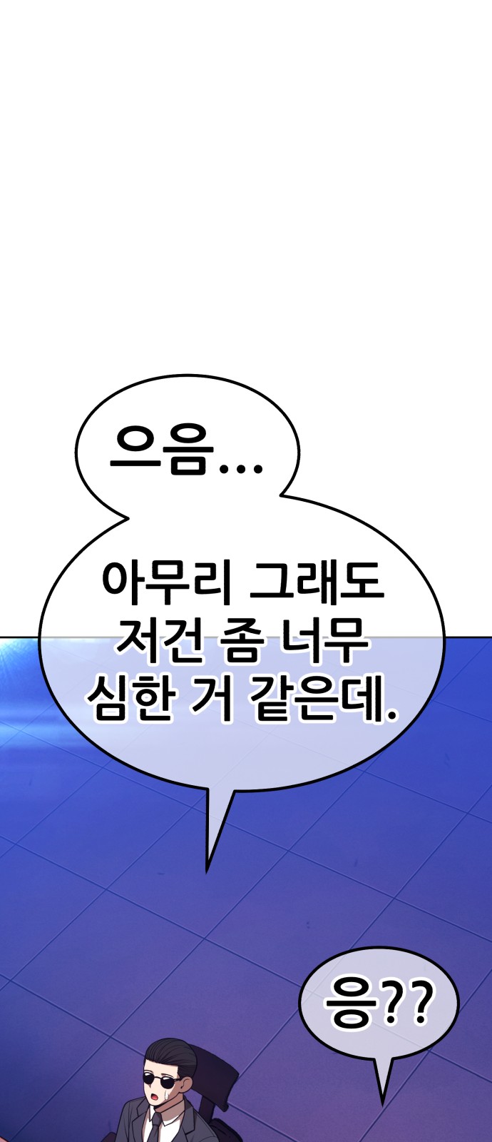 172 페이지