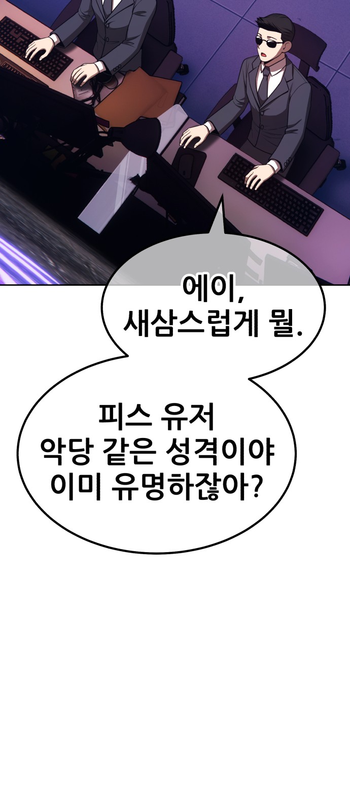 173 페이지