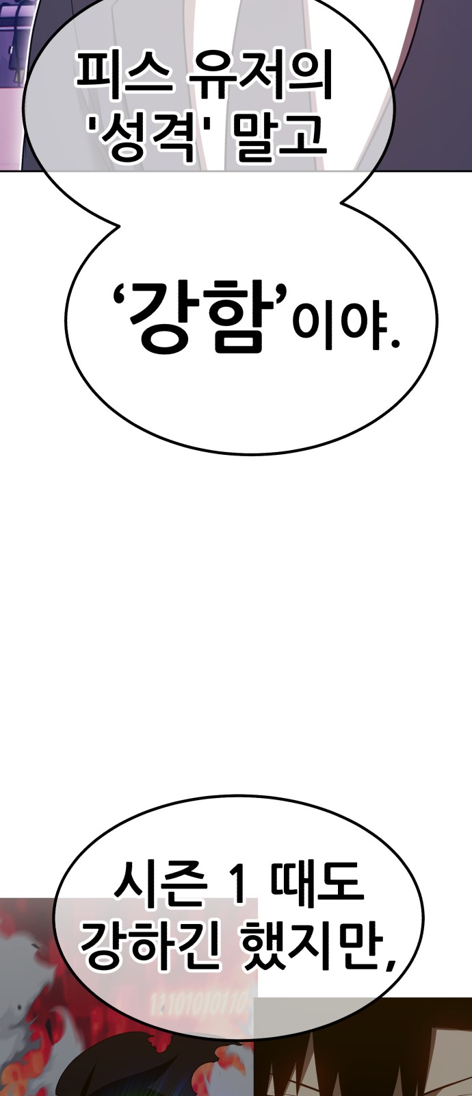 175 페이지