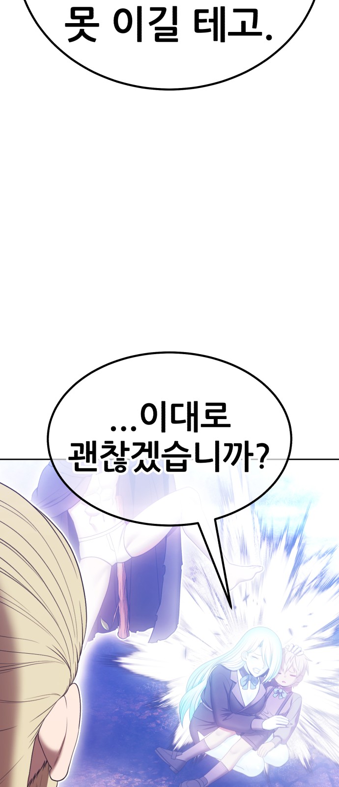 180 페이지