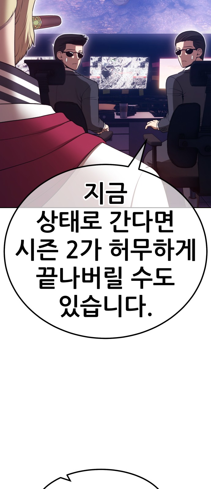 181 페이지