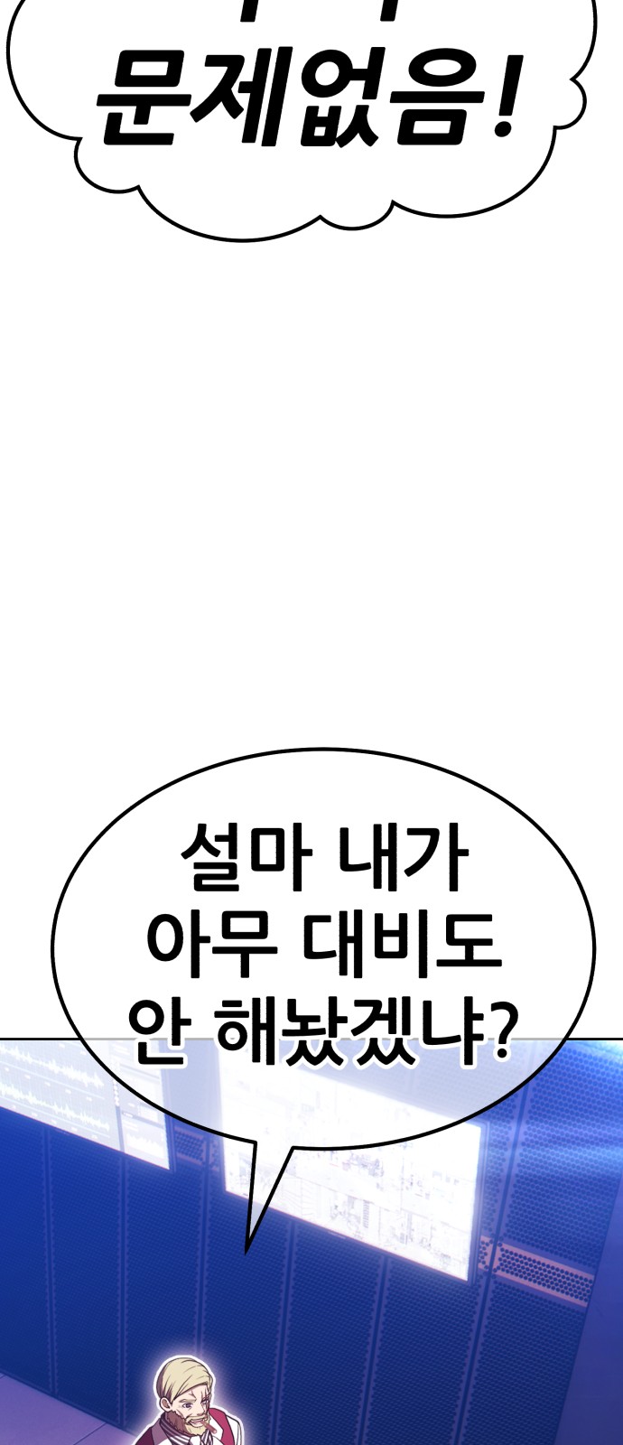 185 페이지