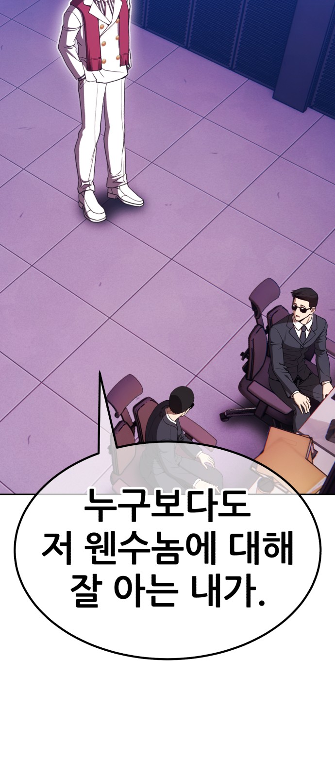 186 페이지