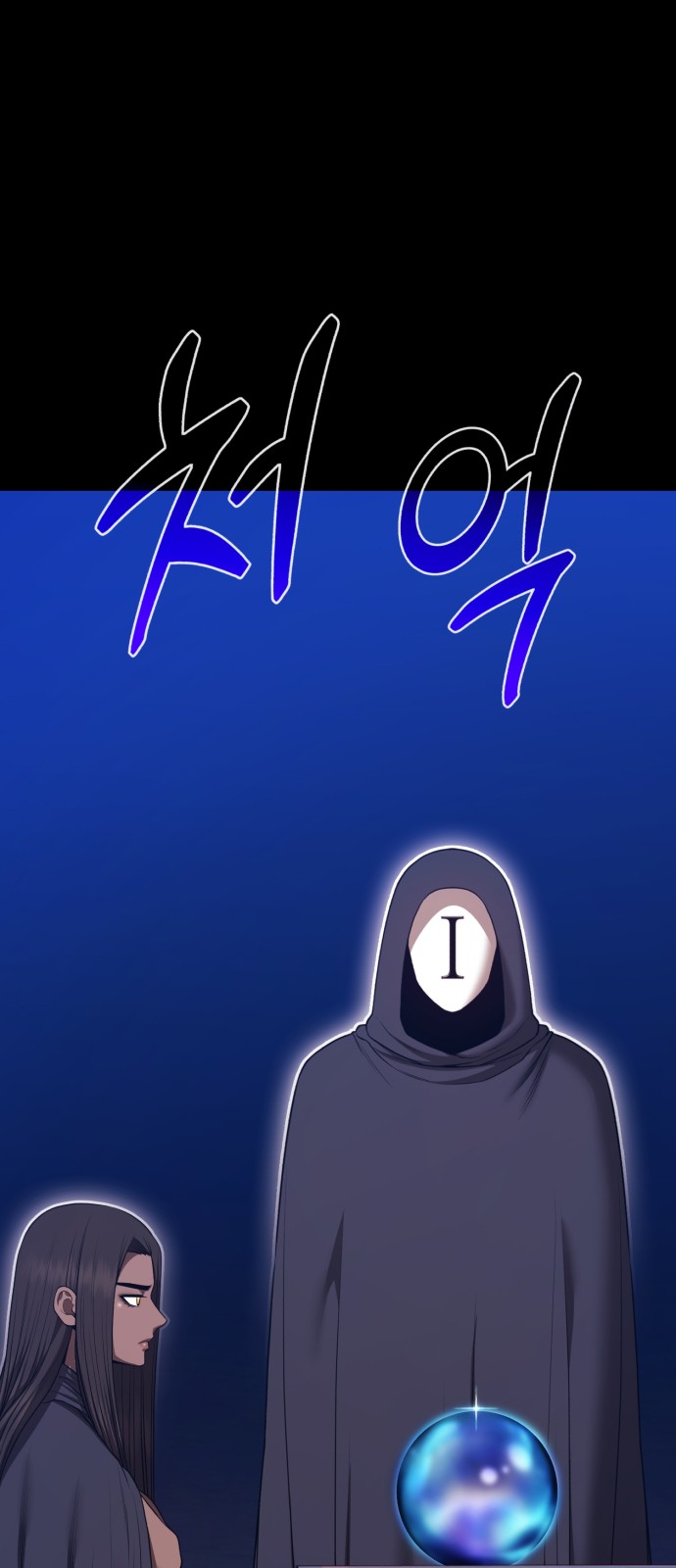 191 페이지
