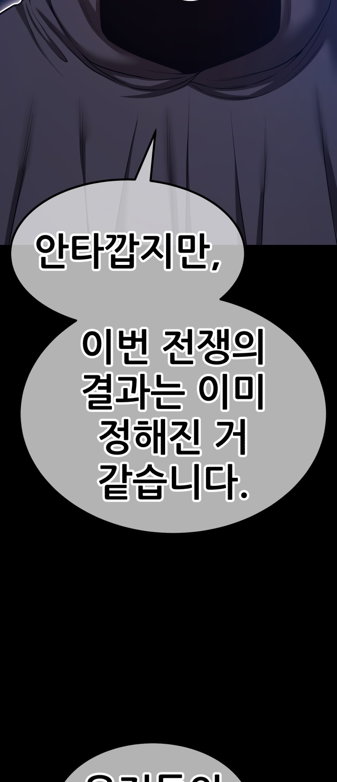 193 페이지