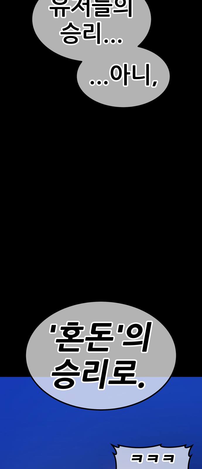 194 페이지