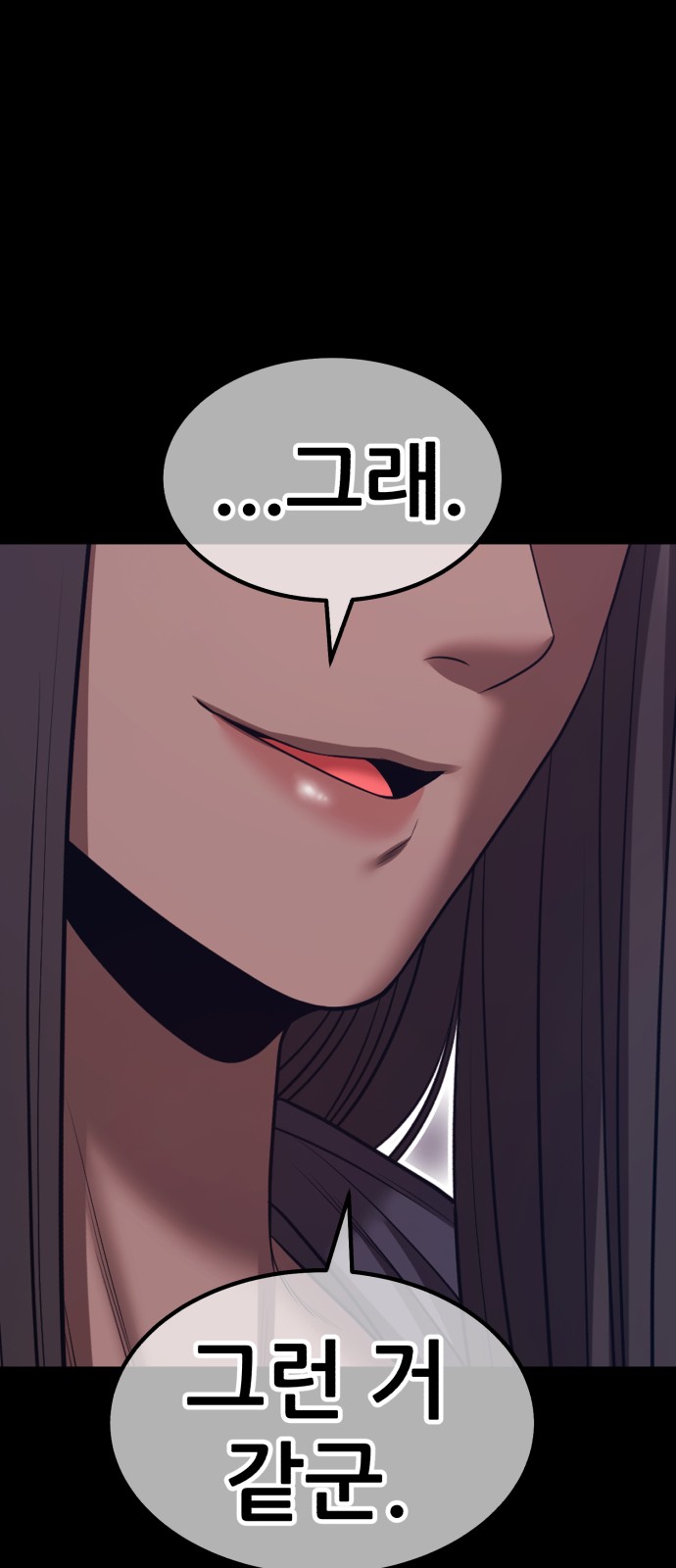 196 페이지