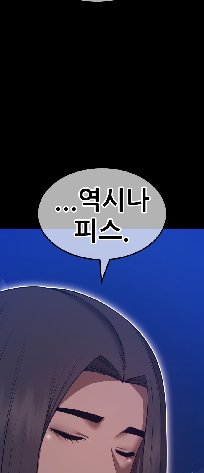 197 페이지