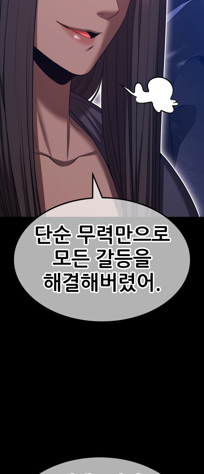 198 페이지