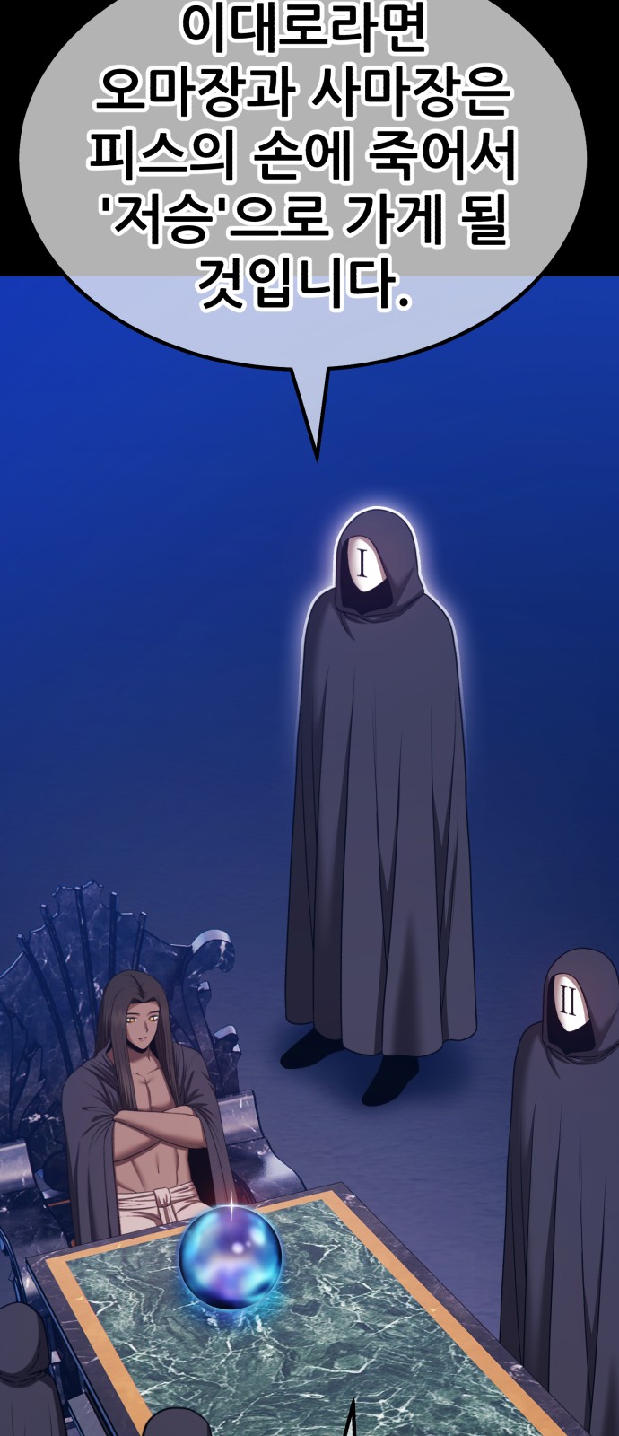 199 페이지