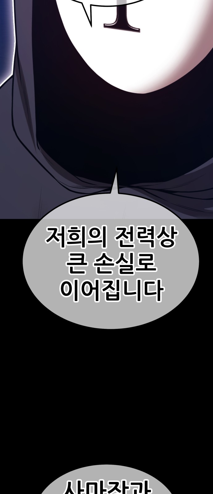 201 페이지