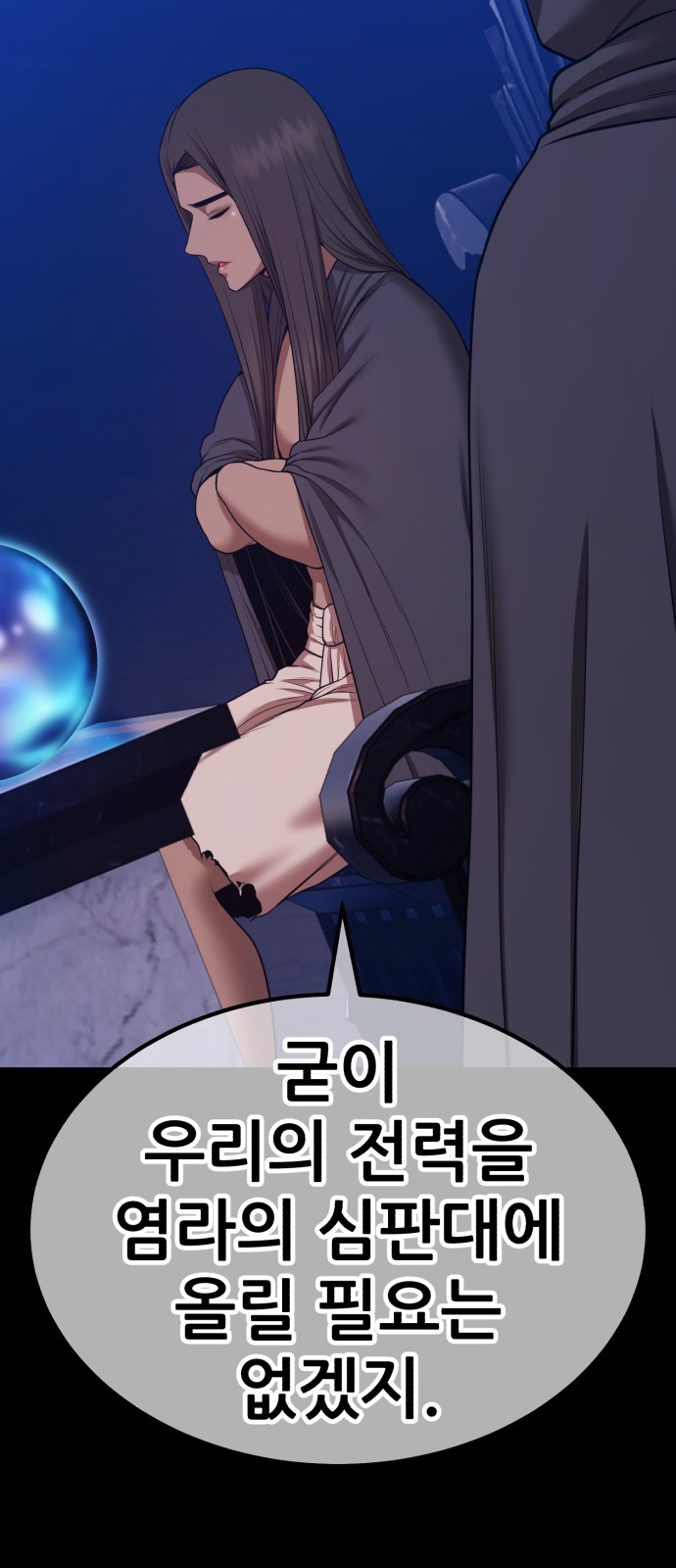 204 페이지
