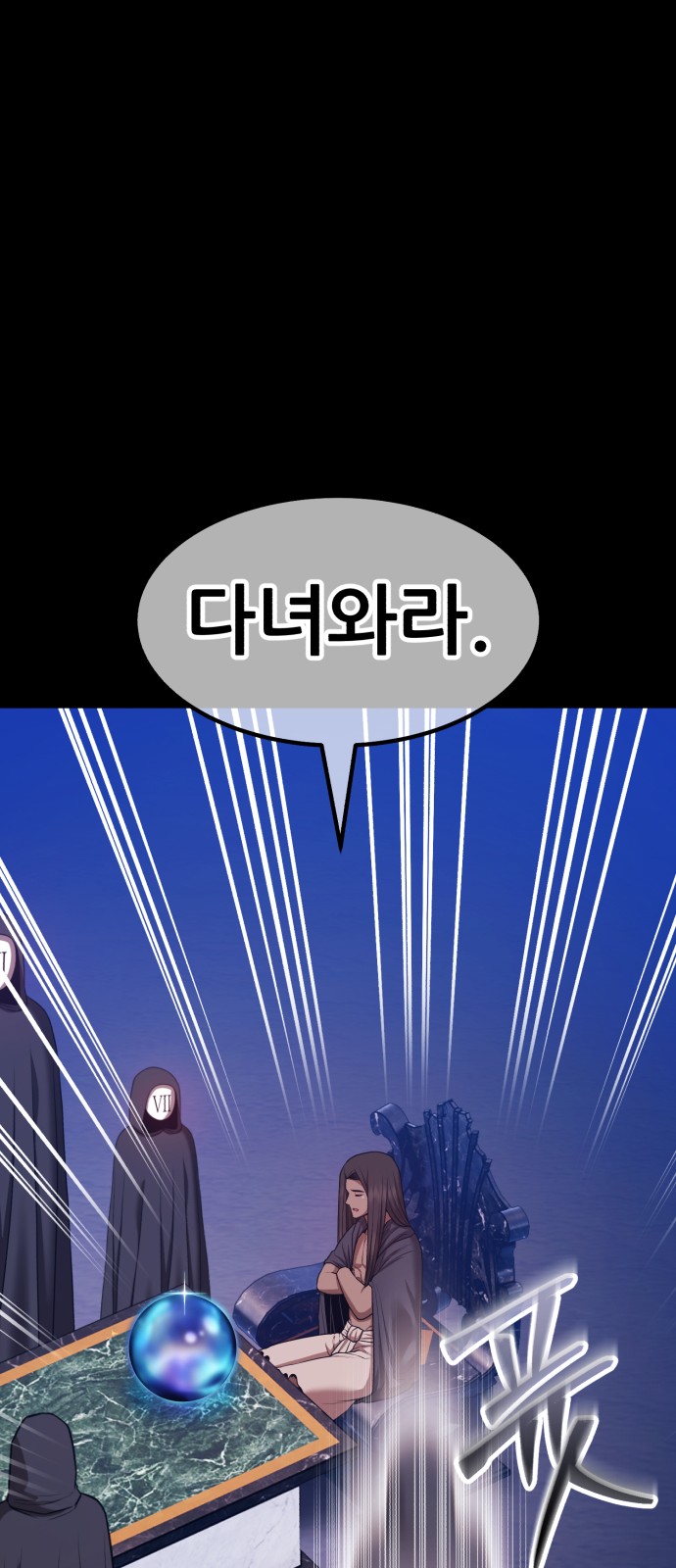 207 페이지
