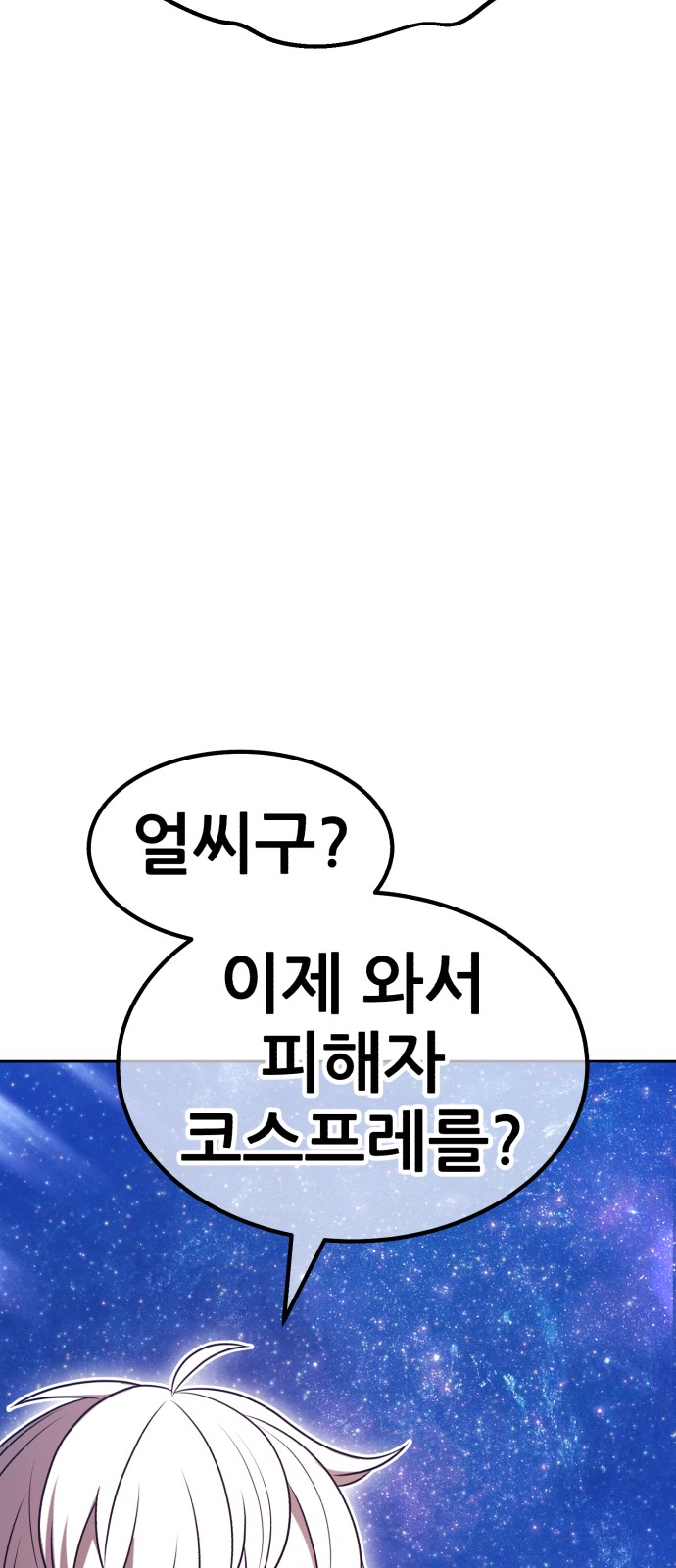 216 페이지