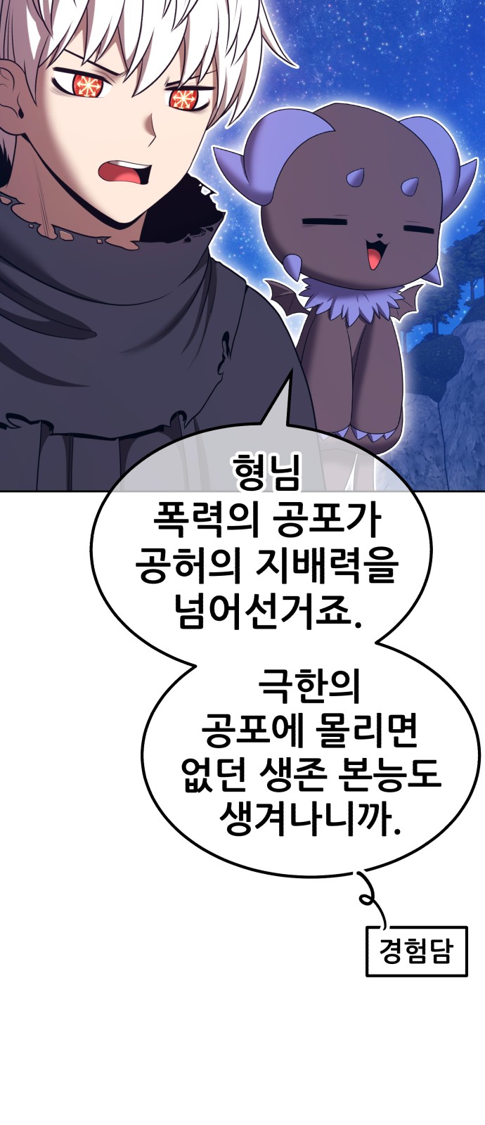 217 페이지