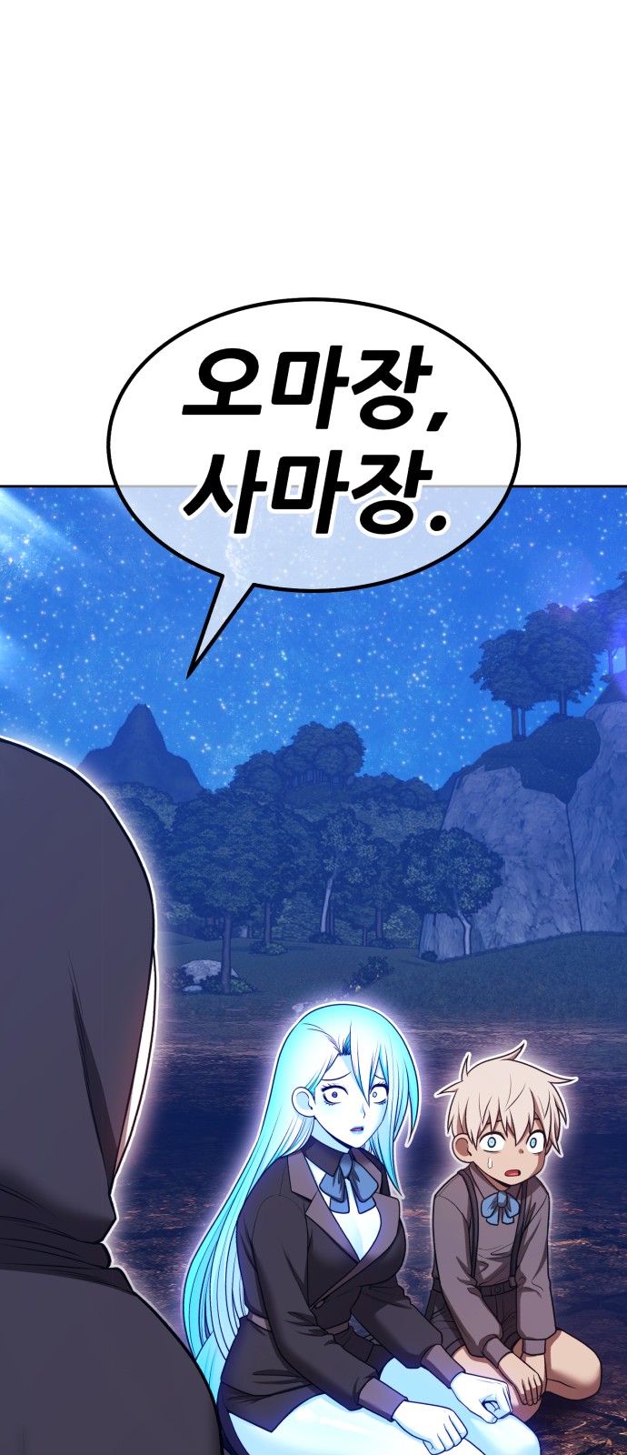 226 페이지