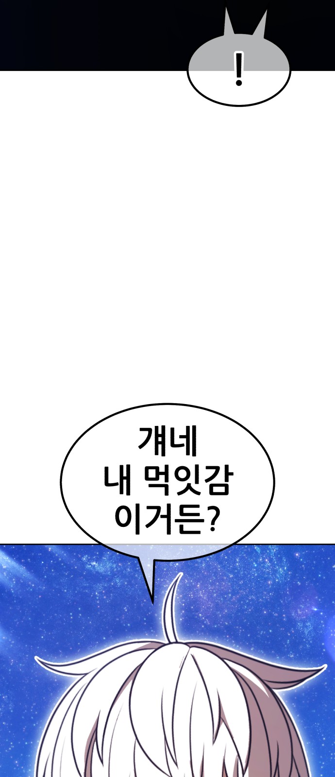 229 페이지