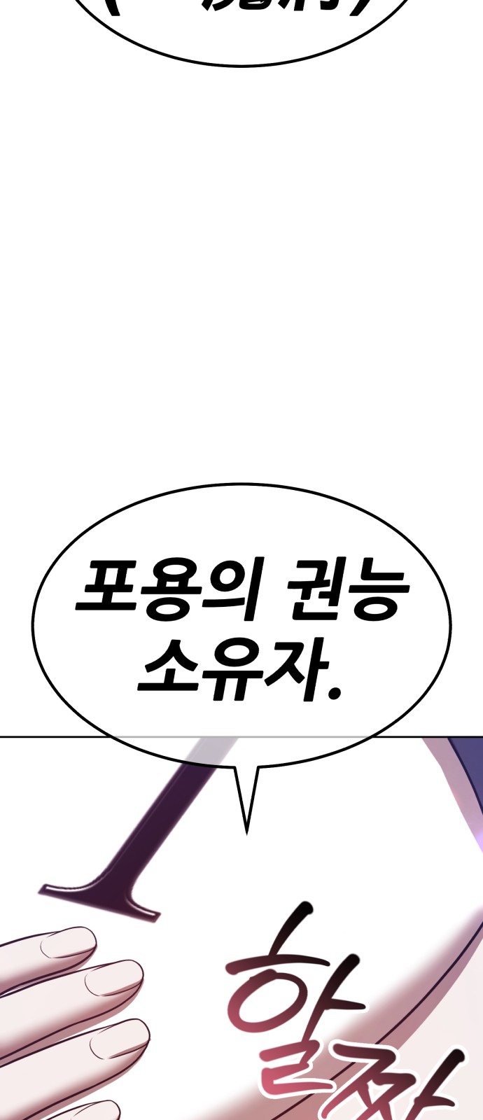 237 페이지