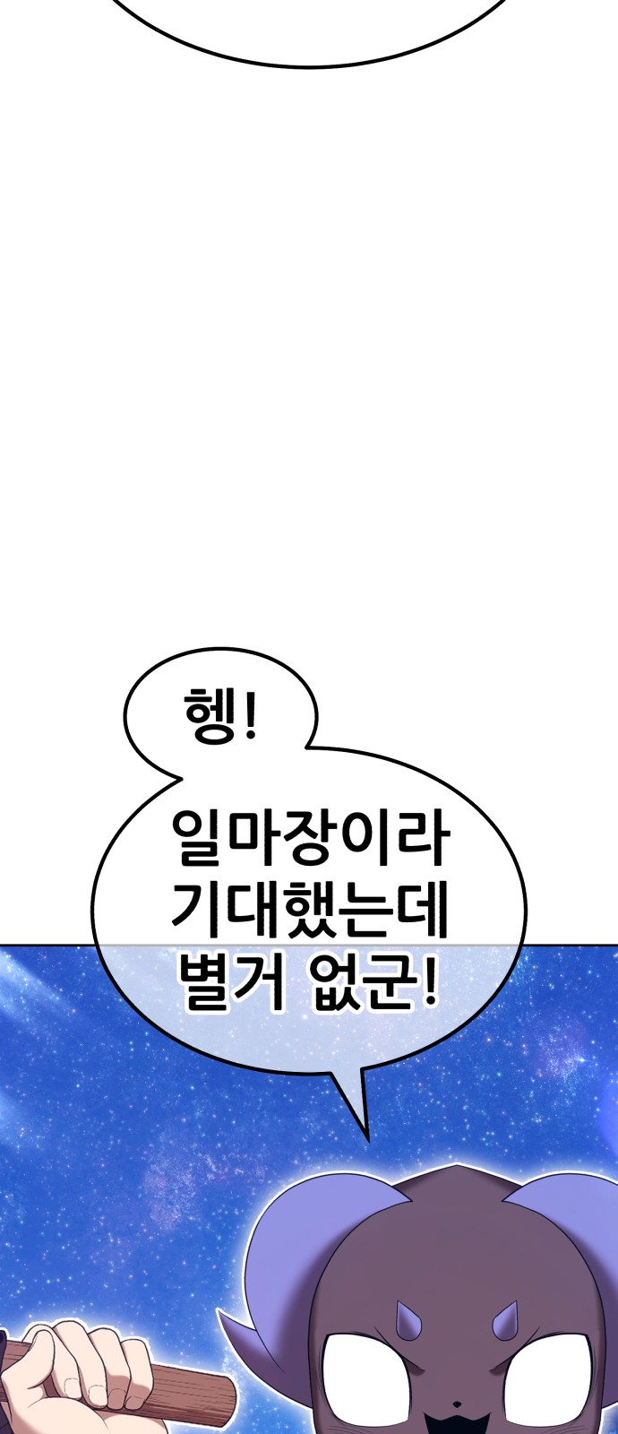 240 페이지