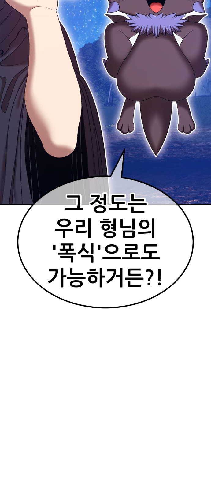 241 페이지